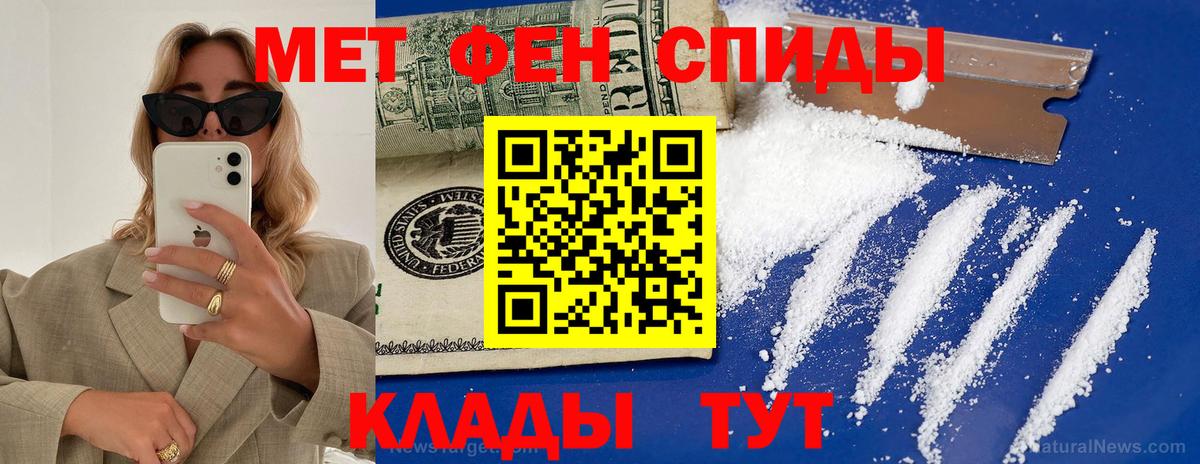АМФ Розовый  Вход с VPN  АМФЕТАМИН  Домодедово 