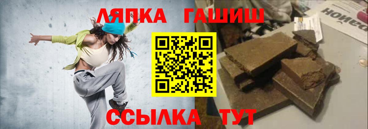 ГАШ VHQ Домодедово