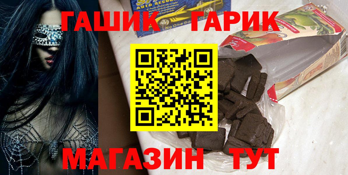 где можно купить   Вход с VPN  Домодедово  Гашиш убойный  ГАШ индика сатива 