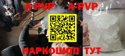 MESCALINE Лениногорск
