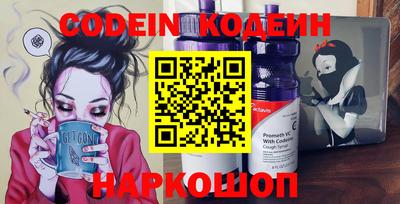 MESCALINE Лениногорск