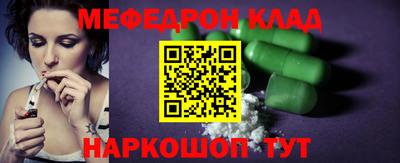 MESCALINE Лениногорск