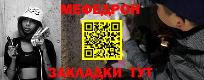 MESCALINE Лениногорск