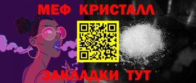 MESCALINE Лениногорск