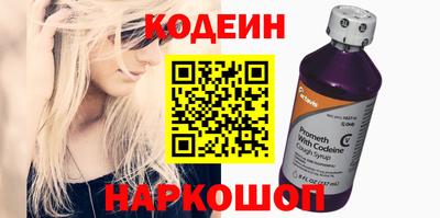 MESCALINE Лениногорск