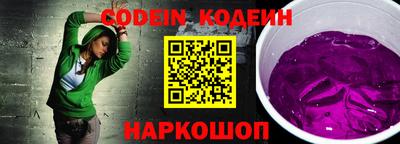 MESCALINE Лениногорск