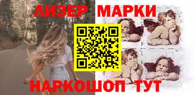 MESCALINE Лениногорск