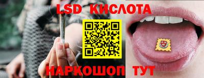 индика Лесной