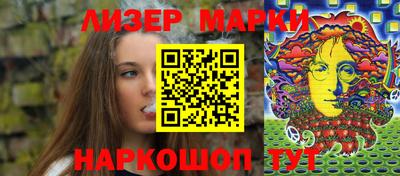 MESCALINE Лениногорск