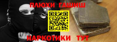 MESCALINE Лениногорск