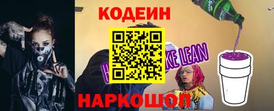 MESCALINE Лениногорск