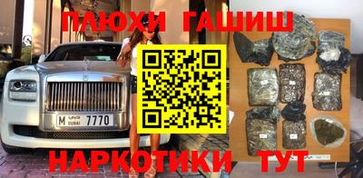 MESCALINE Лениногорск
