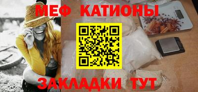 MESCALINE Лениногорск
