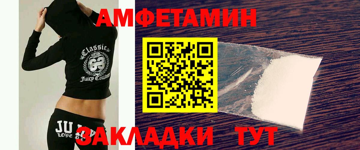 МЕТАМФЕТАМИН витя Домодедово