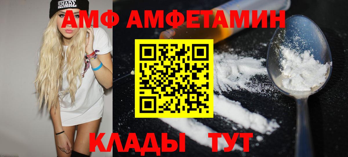 Домодедово  Метамфетамин винт  Вход с VPN 