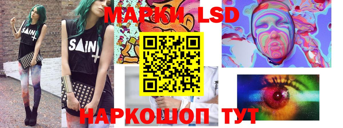 Марки NBOMe 1,8мг  Вход с VPN  Марки N-bome  Домодедово  Марки NBOMe 1,8мг 