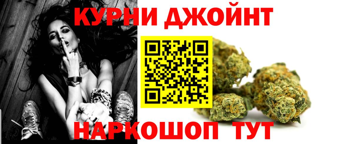 Шишки марихуана LSD WEED  Вход с VPN  Каннабис планчик  Домодедово  МАРИХУАНА марихуана 